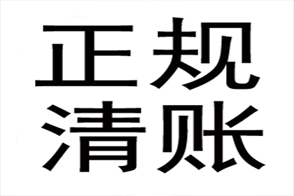 为李女士成功追回50万珠宝购买款